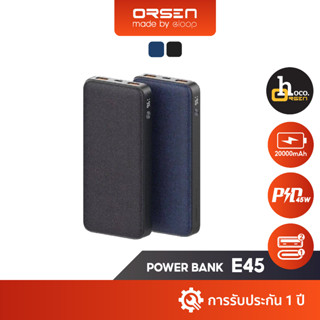 Eloop E45 Power Bank 20000mAh ชาร์จเร็ว 45W