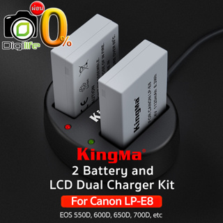 Kingma Battery &amp; Charger Kit LP-E8 ( แบตเตอร๊่ 2ก้อน+ชาร์จเจอร์) For Canon EOS 550D, 600D, 650D, 700D, etc