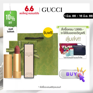 ลิปสติก Gucci Rouge à Lèvres 3.5g Gold Tube lipstick  ลิปกุชชี่ ลิปสติกแมท ลิปสติกกันน้ำ แท้100% ฟรีกระเป๋า