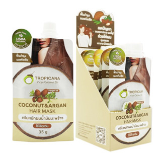 ทรอปิคานา ครีมหมักผมน้ำมันมะพร้าว 1ซอง 35 กรัม Non Paraben
