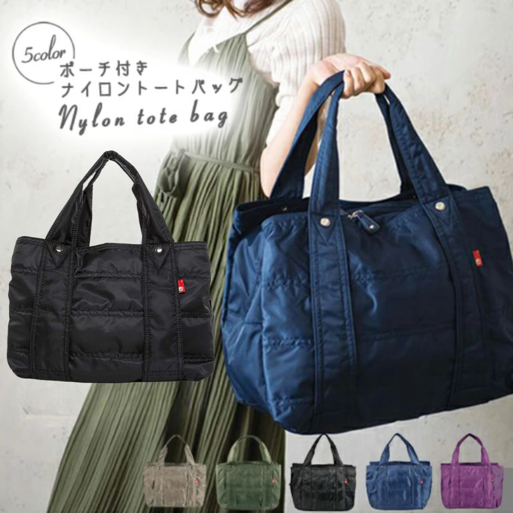 Tote Bag แบรนด์ญี่ปุ่น เหมาะเป็นทั้งกระเป๋าถือสำหรับใบเล็กและใบใหญ่เหมาะมากสำหรับเดินทางใส่ของได้เยอะมาก