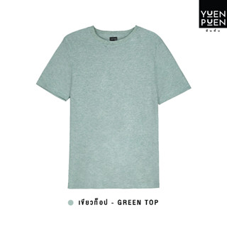 YuenPuen เสื้อยืดคอกลม สีเขียวท็อปดราย ยืนพื้น ไม่ยืด ไม่ย้ว…
