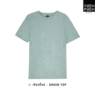 YuenPuen เสื้อยืดคอกลม สีเขียวท็อปดราย ยืนพื้น ไม่ยืด ไม่ย้วย ไม่ต้องรีด สีพื้น เนื้อผ้านุ่มใส่สบาย