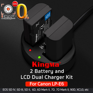 Kingma Battery &amp; Charger Kit LP-E6 ( แบต 2ก้อน+ชาร์จเจอร์ ) For EOS 5D, 6D, 7D, 80D, 90D, XC10, etc