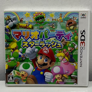 ตลับแท้ [3DS] Mario Party Star Rush (CTR-P-BAAJ) Mario Party