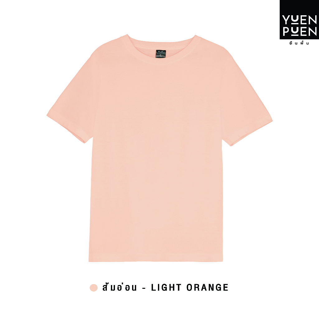 YuenPuen เสื้อยืดคอกลม สีส้มอ่อน ยืนพื้น ไม่ยืด ไม่ย้วย ไม่ต้องรีด สีพื้น เนื้อผ