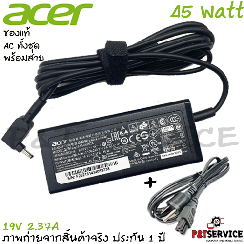 สายชาร์จโน๊ตบุ๊ค Adapter Acer 19v 2.37A (3.0*1.1) แท้ ทั้งชุด รับประกันสินค้า 1 ปี