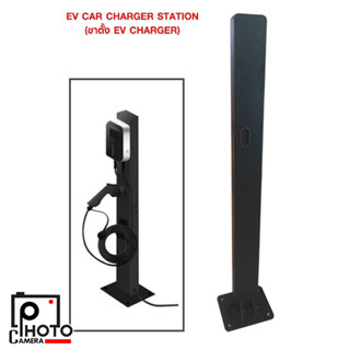 EV CAR CHARGER STATION แท่นสำหรับแขวนเครื่องชาร์จรถยนต์ไฟฟ้า สามารถวางได้ทั้งด้านในหรือนอกอาคาร