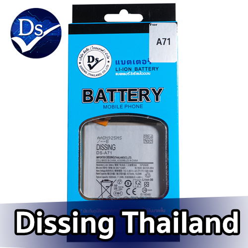 Dissing BATTERY SAMSUNG A71 (4G) (BA715)**ประกันแบตเตอรี่ 1 ปี**