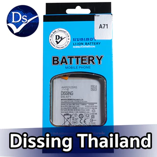Dissing BATTERY SAMSUNG A71 (4G) (BA715)**ประกันแบตเตอรี่ 1 ปี**