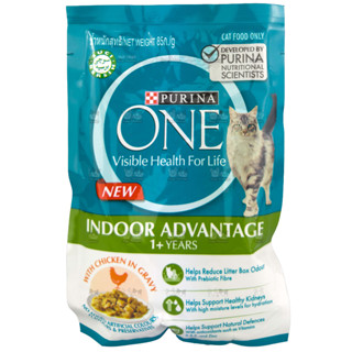 PURINA ONE INDOOR ADVANTAGE เพียวริน่า วัน อาหารเปียก สำหรับแมวโต เลี้ยงในบ้าน พร้อมไก่ในเกรวี่ 85gx12ซอง