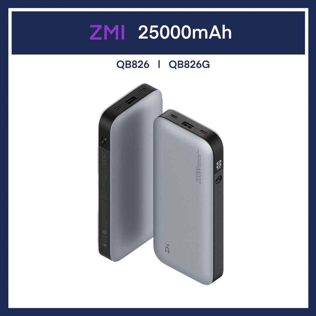 ZMI QB826G 210W Powerbank ความจุ 25000mAh USB-A 120W USB-C 100W ชาร์จไวเข้า และออก PD QB826 แบตสำรอง