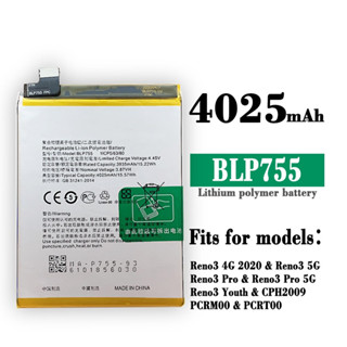 แบตเตอรี่🔋สำหรับ Oppo Reno3 Pro Reno 3 5G ค้นหา X2 Lite/ BLP755 ความจุแบตเตอรี่ 4025mAh