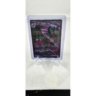 Pokemon Card "Noivern EX SR 089/071" JAP sv2D