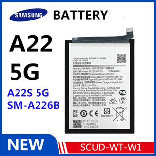 แบตซัมซุง Battery For SAMSUNG A22（5G）แบต