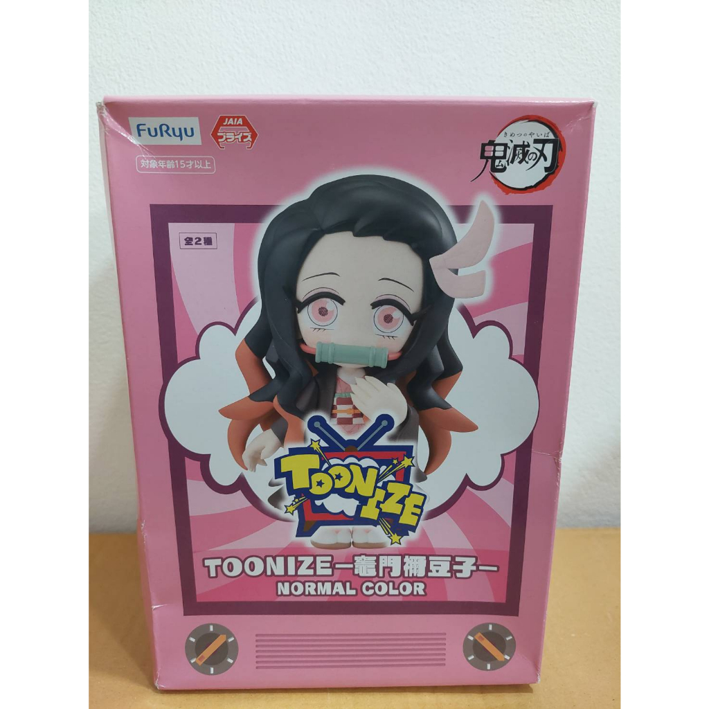 Demon Slayer Nezuko Kamado Toonize Figure