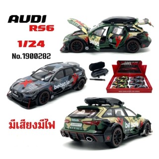 โมเดลรถเหล็ก Audi RS6  1:24 มีเสียงมีไฟ เปิดประตูได้ ยาวประมาณ 20-21cm