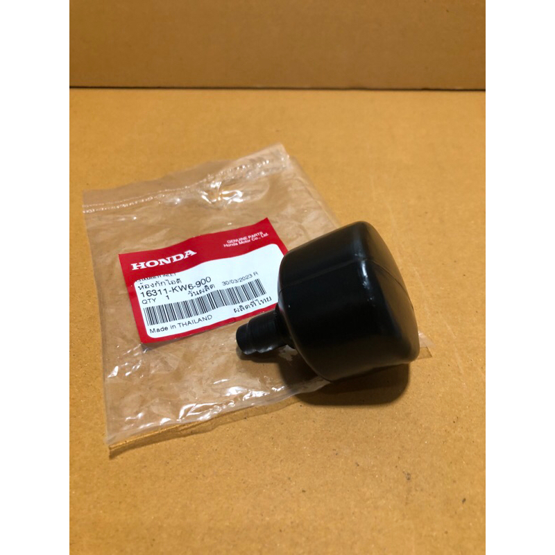 กล่องไอดี NSR150, NSR-R แท้ ปอด nsr แท้ (16311-KW6-900) ราคา ถูกที่สุด ดีลบีเคเค
