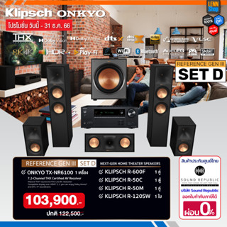 R Set D / ONKYO TX-NR6100 + Klipsch R-600F + R-50C + R-50M + R-120SW / ประกันศูนย์ SoundReplublic