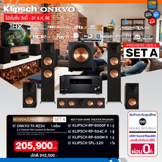 RP Set A / ONKYO TX-RZ50 + Klipsch RP-8000F II + RP-504C II + RP-600M II + SPL-120 / ประกันศูนย์ SoundReplublic