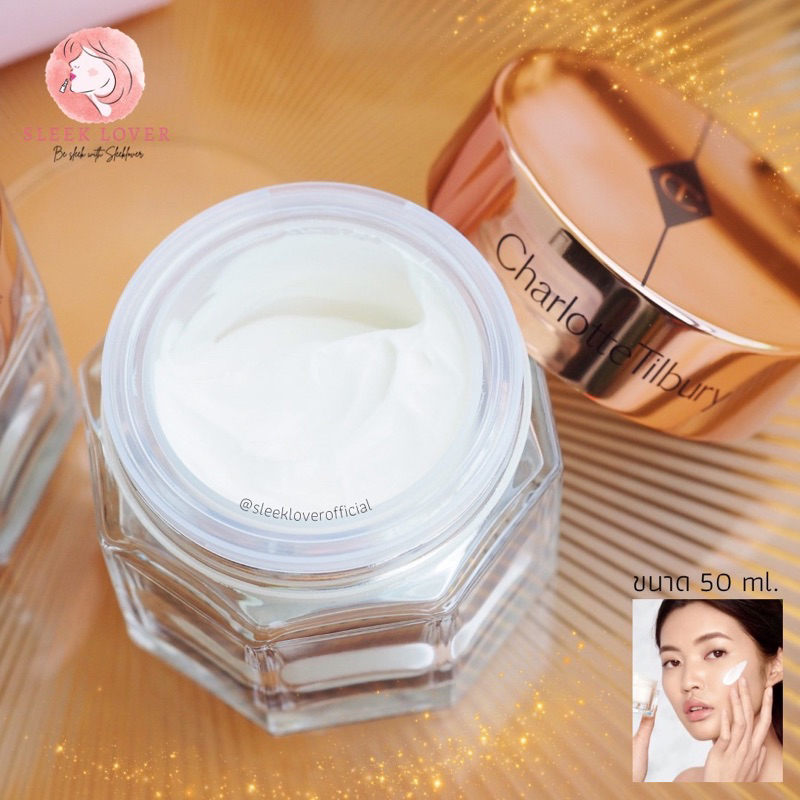 [เหลือ 2,232.- "เก็บโค้ดทักแชท"] 🔻พร้อมส่ง&แท้🔻Charlotte Tilbury Magic Cream  50 ml.