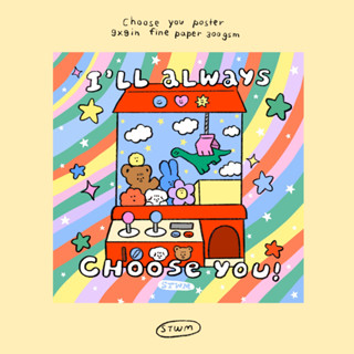 Ill always choose you poster 9x9inches poster โปสเตอร์ตกแต่งบ้านลายน่ารัก ไม่รวมกรอบ | Stickwithme4ev