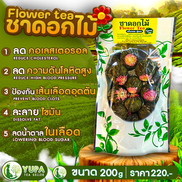ชาดอกไม้บาน แช่น้ำร้อนบานเป็นดอก