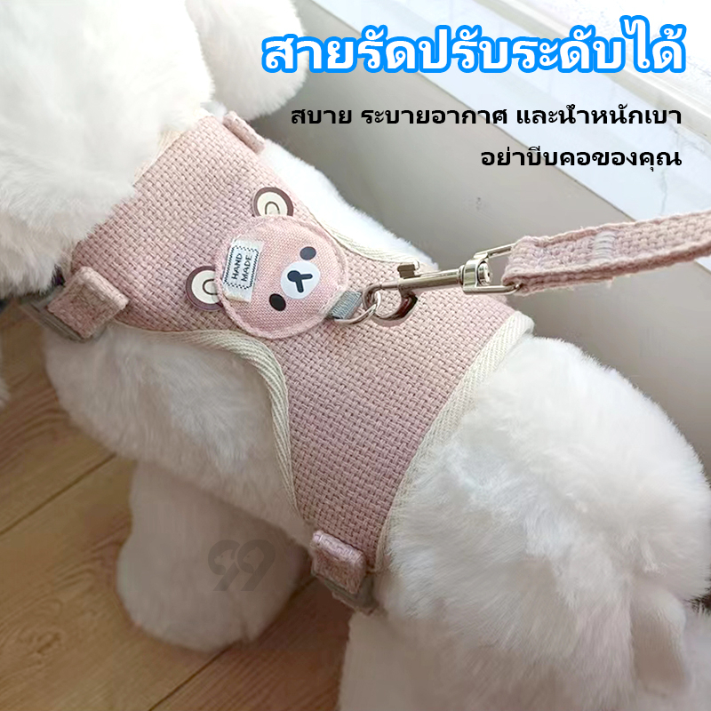 99PET สายจูงแมว สายจูงแมวเล็ก ลายการ์ตูนหมี สายจูงสัตว์เลี้ยง แถมเชือกลากยาว 1.2 ม