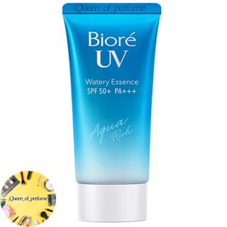 BIORE UV Aqua Rich Watery Essence SPF50+ PA++++ 50g