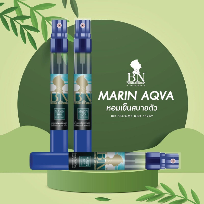น้ำหอมแท้ กลิ่น Marine Aqva ขนาด 10มล.