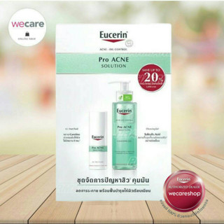 Eucerin Pro Acne Solution Set ยูเซอริน โปร แอคเน่ โซลูชั่น เซ็ท