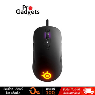 Steelseries Sensei Ten Gaming Mouse เมาส์เกมมิ่ง RGB | 18,000 DPI