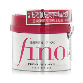 SHISEIDO - Fino Premium Touch Hair Mask - 230g