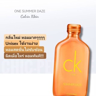 กล่องเทส CK Calvin Klein One Summer Daze EDT 100ml