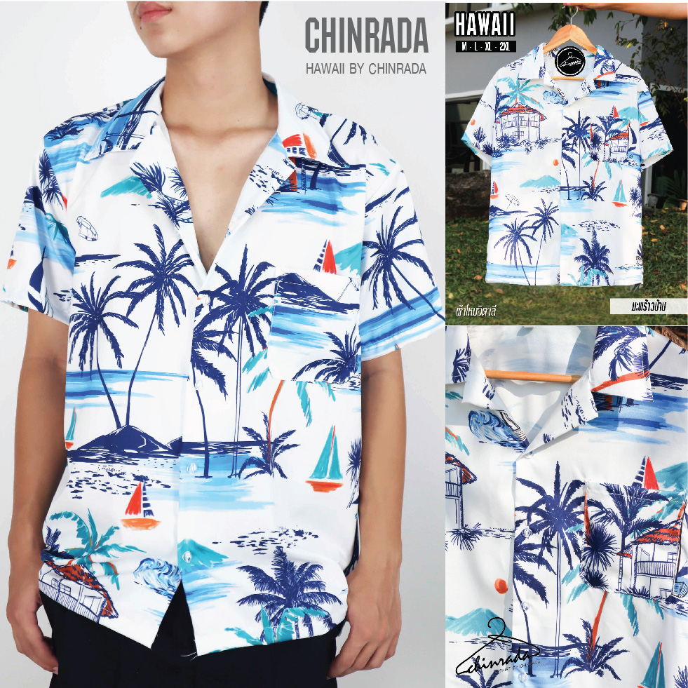 #เสื้อเชิ้ตหลากลาย #เสื้อฮาวายใส่สบาย #ผ้าไหมอิตาลี #เสื้อผ้าวินเทจ #เสื้อแขนยาว