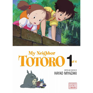 My Neighbor Totoro Film Comic, Vol. 1 (My Neighbor Totoro Film Comics)