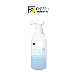 MATSUKIYO FOAM FACIAL WASH 200 ml มาซึคิโยโฟมเฟเชียลวอช 200มล.