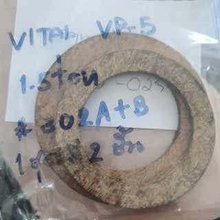 ผ้าเบรค รอกมือสาว vital vp-5 1.5ตัน