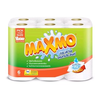 Maxmo แม็กซ์โม่ pick your size 6ม้วน (มีเก็บปลายทาง)