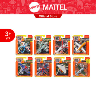 Matchbox Sky Busters Assortment - แม็ตช์บ๊อกซ์ ยานพาหนะทางอากาศ เครื่องบินของเล่น  (HHT34 (956D)