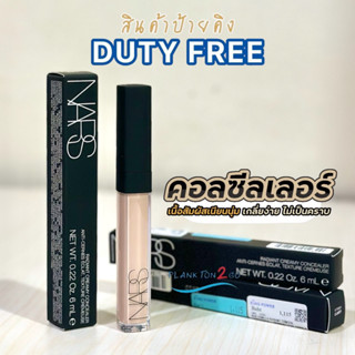 Nars Radiant Creamy Concealer #Vanilla #Custard 1.4ml , 6ml คอนซีลเลอร์เนื้อครีม