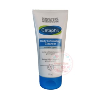 เซตาฟิล คลีนเซอร์ Cetaphil Daily Exfoliating Cleanser 178 มล.