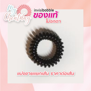 💛ถูกที่สุด💛 พร้อมส่ง สินค้าของแท้  💯 ไม่จกตา Invisibobble ขายแยกเส้น รุ่น original  สี True black (สีดำ)