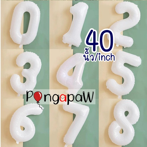 จากไทย 40นิ้ว ตัวเลขสีขาว ตัวเลข ขนาดใหญ่ อักษรตัว เลขpastel อักษรตัวเลข อักษรสีขาว