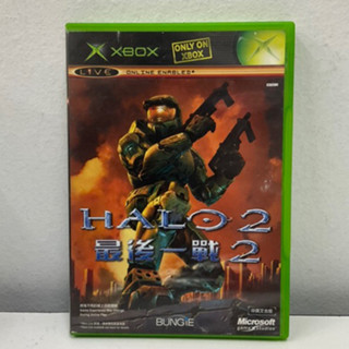 แผ่นแท้ [Xbox Original] [English] Halo 2 (Zone 3 Asia/NTSC-J) (M41-00026)