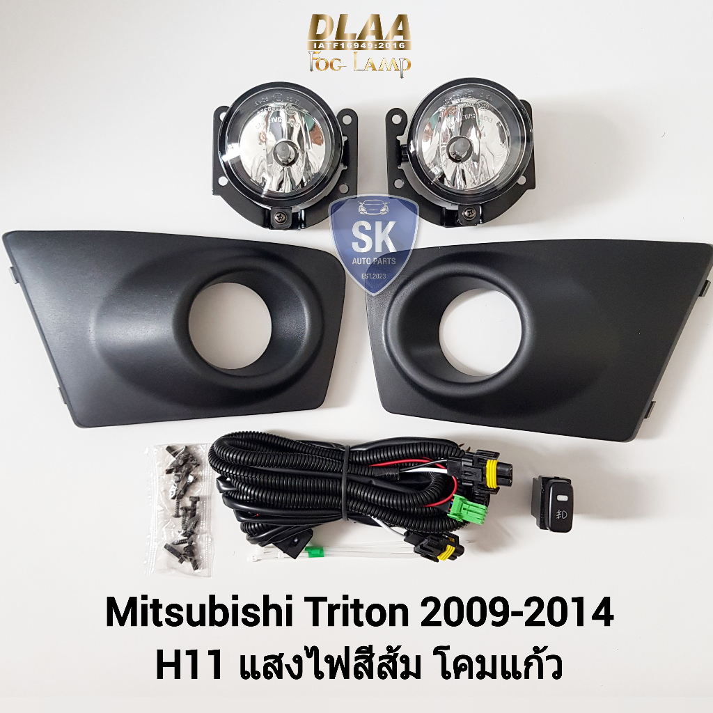 ไฟ​ตัด​หมอก​ไทรทัน มิตซูบิชิ MITSUBISHI​ TRITON​ 2009 2010 2011 2012 2013 ไฟสปอร์ตไลท์ SPOTLIGHT รับประกัน 6 เดือน