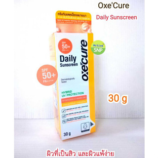 (1 หลอด) Oxe’cure Acne Sunscreen SPF50+ PA++++ 30g //  อ๊อกซีเคียว เดย์ลี่ ซันสกรีน ครีมกันแดด เนื้อเจลบางเบา 30 กรัม