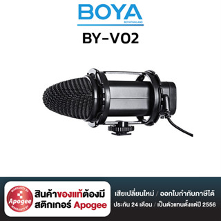 BOYA BY-V02 Stereo Condenser Microphone ไมโครโฟนคอนเดนเซอร์ แบบสเตอริโอ สำหรับกล้องวิดีโอหรือ เครื่องบันทึกเสียงดิจิตอล