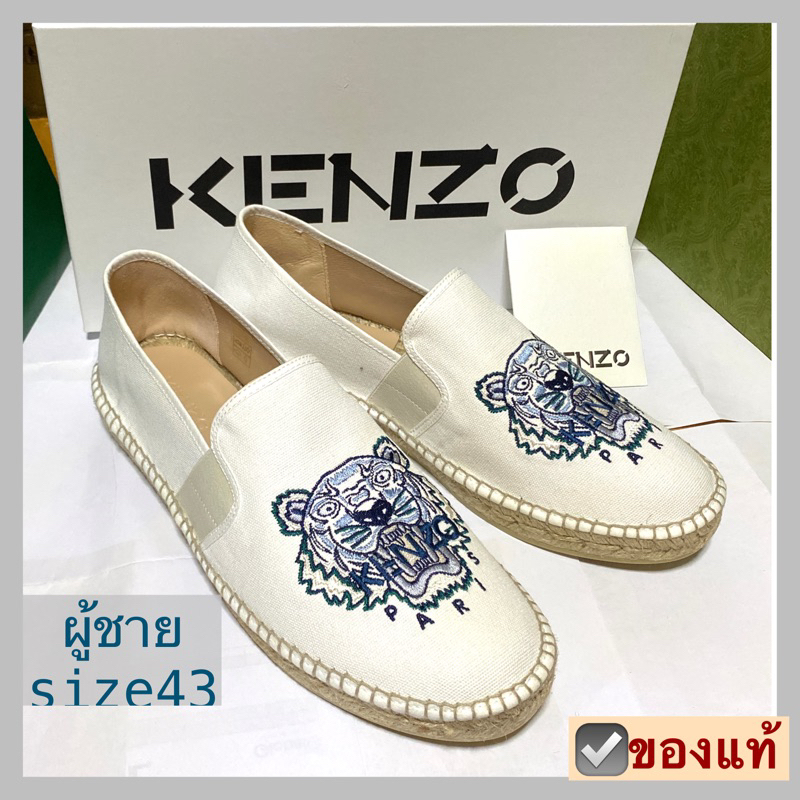 รองเท้าผู้ชาย KENZO espadrilles Slip-on tiger face size43 สีขาว เคนโซ่ของแท้ สลิปออน ผ้าใบ หน้าเสือ 