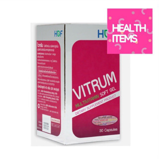 Hof VITRUM Multi-Vitamin Softgel ไวทรัม มัลติ-วิตามิน ซอฟท์เจล30แคปซูล